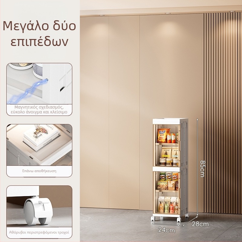 Ενισχυμένο ντουλάπι αποθήκευσης με ρόδες, πτυσσόμενος πολυλειτουργικός οργανωτής με 4 ράφια, παιδικό ντουλάπι, ντουλάπι αποθήκευσης κουζίνας, ραφιέρα υπνοδωματίου