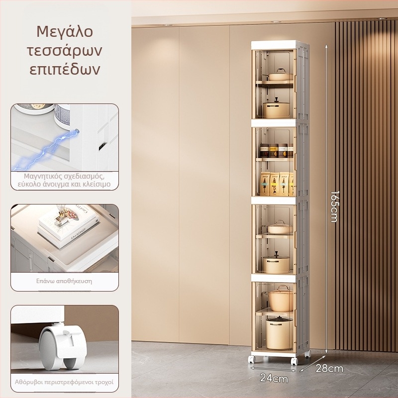 Ενισχυμένο ντουλάπι αποθήκευσης με ρόδες, πτυσσόμενος πολυλειτουργικός οργανωτής με 4 ράφια, παιδικό ντουλάπι, ντουλάπι αποθήκευσης κουζίνας, ραφιέρα υπνοδωματίου