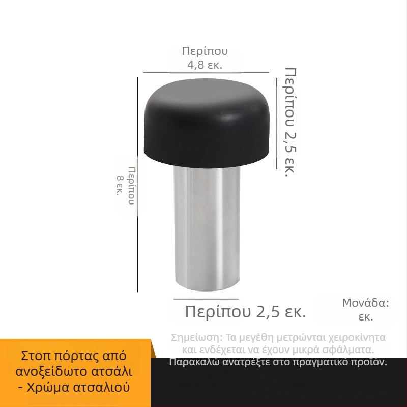 Οριοθετητής πόρτας από ανοξείδωτο χάλυβα 304 με κεφαλή μανιταριού για γυάλινη πόρτα ντους