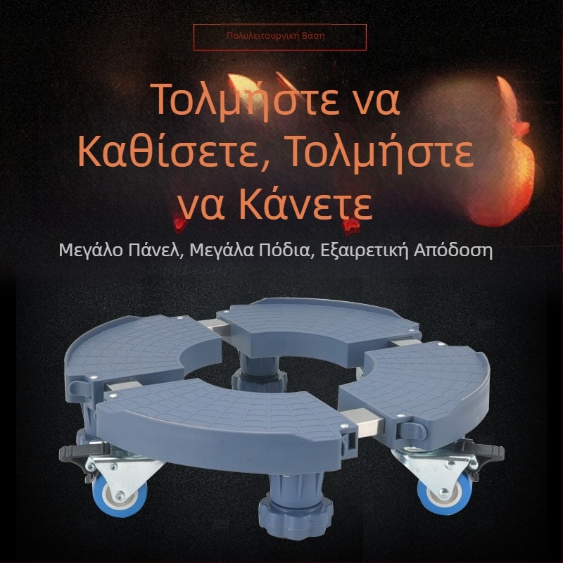 Κάθετη κυκλική βάση κλιματιστικού με ρυθμιζόμενο ύψος, περιστρεφόμενους τροχούς, μετακινήσιμη πλατφόρμα για γλάστρες, αντιυγραντική επιφάνεια και ανυψωμένο ράφι αποθήκευσης