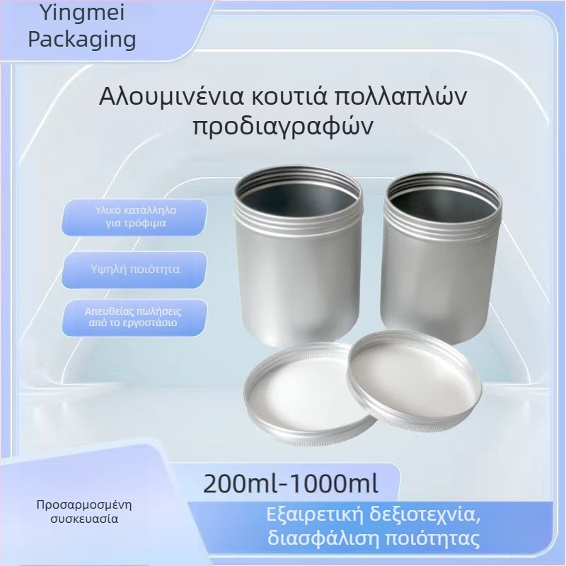 Αλουμίνιό δοχείο με βιδωτό καπάκι, 200–1000 ml, πολυχρηστικό για τσάι, ξηρούς καρπούς, κόκκους, σνακ και γλυκίσματα