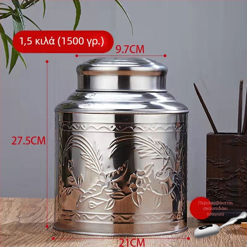 Δοχείο τσαγιού από ανοξείδωτο χάλυβα σε τρία μεγέθη: μεγάλο, μεσαίο, μικρό· πολυτελής φορητός σχεδιασμός, αεροστεγές και ανθεκτικό στην υγρασία