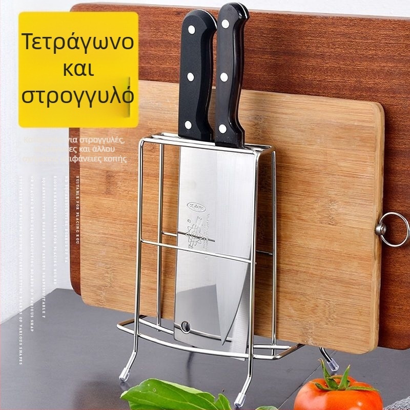 Θήκη μαχαιριών από ανοξείδωτο ατσάλι για κουζίνα, τοίχου οργανωτής μαχαιριών και δίσκων κοπής, ράφι αποστράγγισης