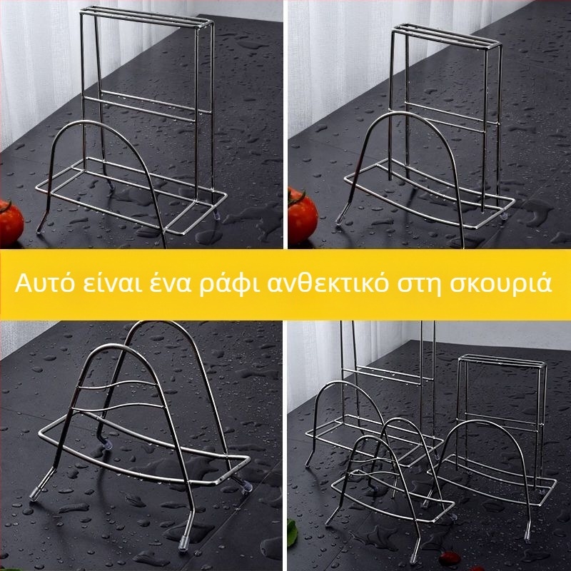 Θήκη μαχαιριών από ανοξείδωτο ατσάλι για κουζίνα, τοίχου οργανωτής μαχαιριών και δίσκων κοπής, ράφι αποστράγγισης