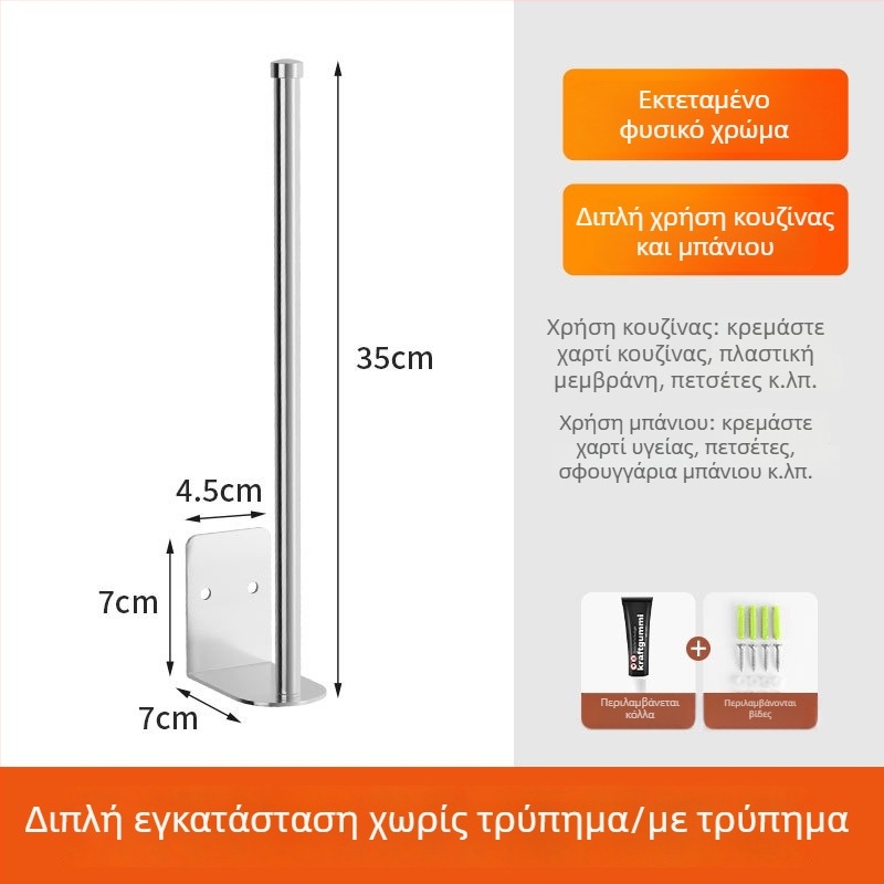 Τοίχου ράφι από ανοξείδωτο ατσάλι για φιλμ τροφίμων, χαρτί κουζίνας, ρολά χαρτιού, πανιά και απορροφητικό χαρτί για λάδια