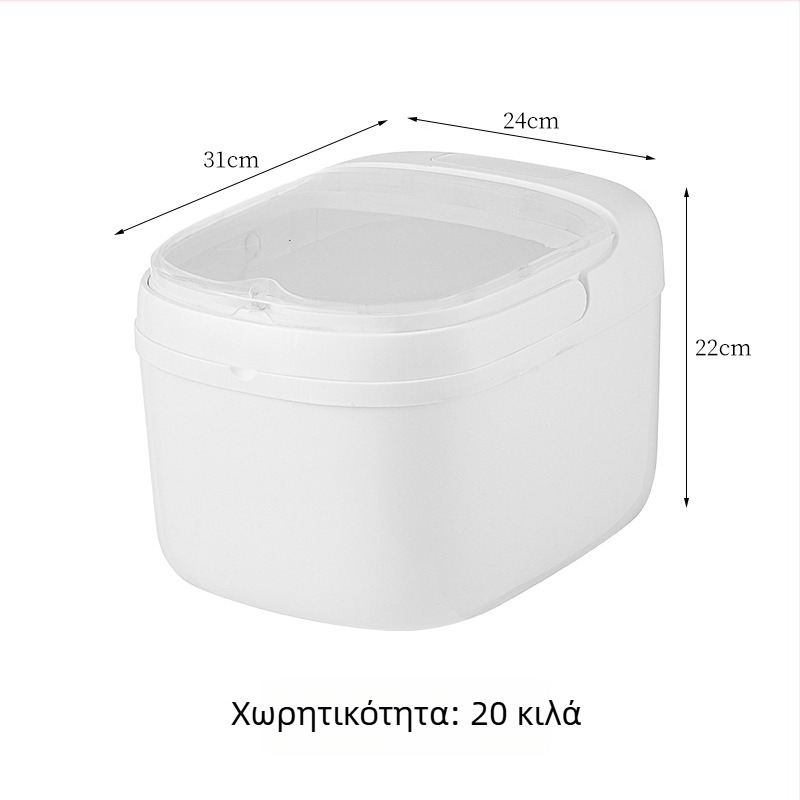 Μεγάλης χωρητικότητας σφραγισμένος πλαστικός κάδος αποθήκευσης δημητριακών με καπάκι — προστασία από σκόνη, υγρασία και έντομα (ρύζι, δημητριακά, τροφή γάτας)