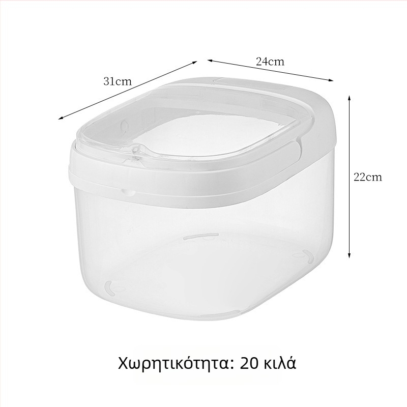 Μεγάλης χωρητικότητας σφραγισμένος πλαστικός κάδος αποθήκευσης δημητριακών με καπάκι — προστασία από σκόνη, υγρασία και έντομα (ρύζι, δημητριακά, τροφή γάτας)