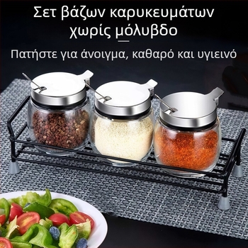 Σετ γυάλινών δοχείων καρυκεύματος χωρίς μόλυβδο, γυάλινο αλατοδοχείο με κουτάλι, ανθεκτικό στην υγρασία για την κουζίνα