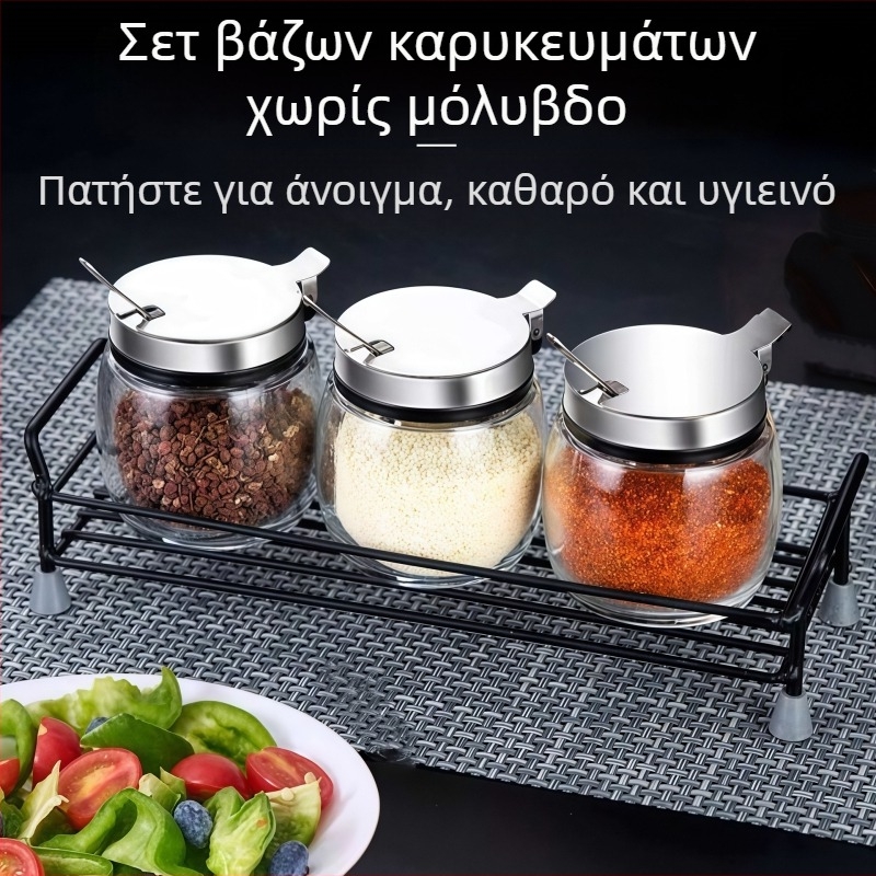 Σετ γυάλινών δοχείων καρυκεύματος χωρίς μόλυβδο, γυάλινο αλατοδοχείο με κουτάλι, ανθεκτικό στην υγρασία για την κουζίνα