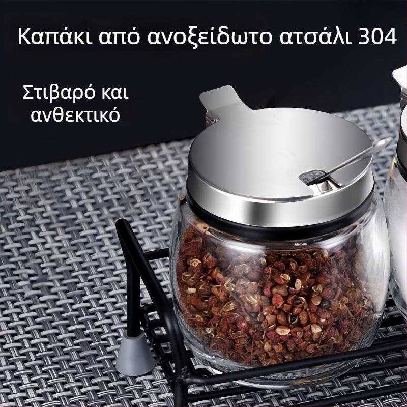 Σετ γυάλινών δοχείων καρυκεύματος χωρίς μόλυβδο, γυάλινο αλατοδοχείο με κουτάλι, ανθεκτικό στην υγρασία για την κουζίνα