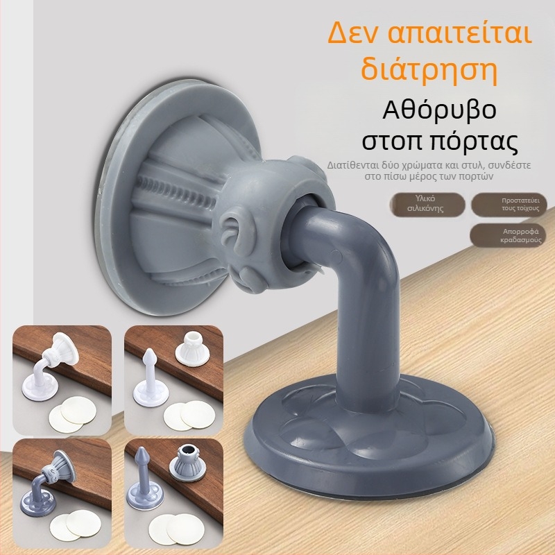 Σιλικονούς στηρίγμα πόρτας με βεντούζα, χωρίς τρύπες, αντισύγκρουση, αθόρυβος αποσβεστήρας για πόρτες μπάνιου και υπνοδωματίου