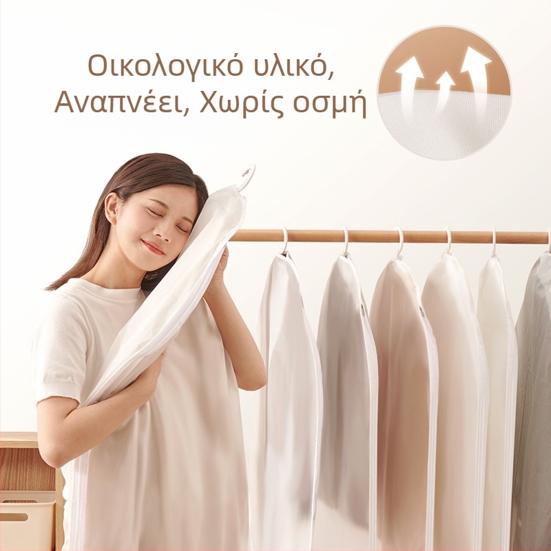 Διαφανής κρεμάμενη θήκη ρούχων για προστασία από τη σκόνη, κατάλληλη για μακριά φορέματα, παλτά, κοστούμια και μπουφάν