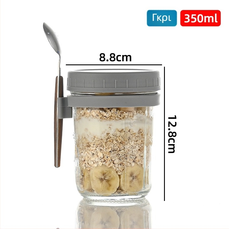 Προσαρμοσμένη φορητή κούπα Overnight oats με κουτάλι και καπάκι, γυάλινο Mason jar