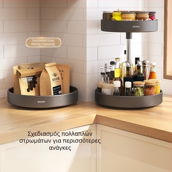 Ecoco Περιστρεφόμενη ραφιέρα αποθήκευσης μπαχαρικών για τον πάγκο της κουζίνας – Πολυλειτουργικός οργανωτής μπαχαρικών