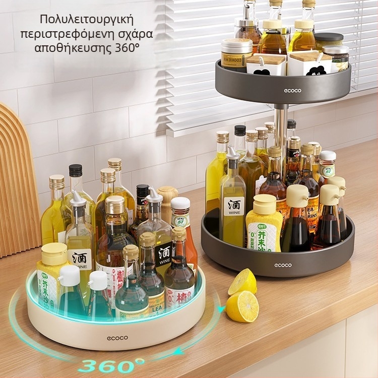 Ecoco Περιστρεφόμενη ραφιέρα αποθήκευσης μπαχαρικών για τον πάγκο της κουζίνας – Πολυλειτουργικός οργανωτής μπαχαρικών