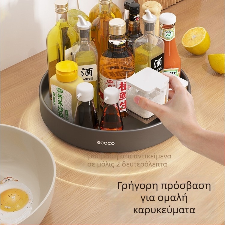 Ecoco Περιστρεφόμενη ραφιέρα αποθήκευσης μπαχαρικών για τον πάγκο της κουζίνας – Πολυλειτουργικός οργανωτής μπαχαρικών