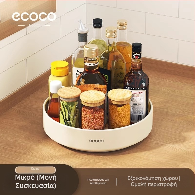 Ecoco Περιστρεφόμενη ραφιέρα αποθήκευσης μπαχαρικών για τον πάγκο της κουζίνας – Πολυλειτουργικός οργανωτής μπαχαρικών