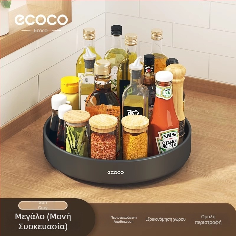 Ecoco Περιστρεφόμενη ραφιέρα αποθήκευσης μπαχαρικών για τον πάγκο της κουζίνας – Πολυλειτουργικός οργανωτής μπαχαρικών