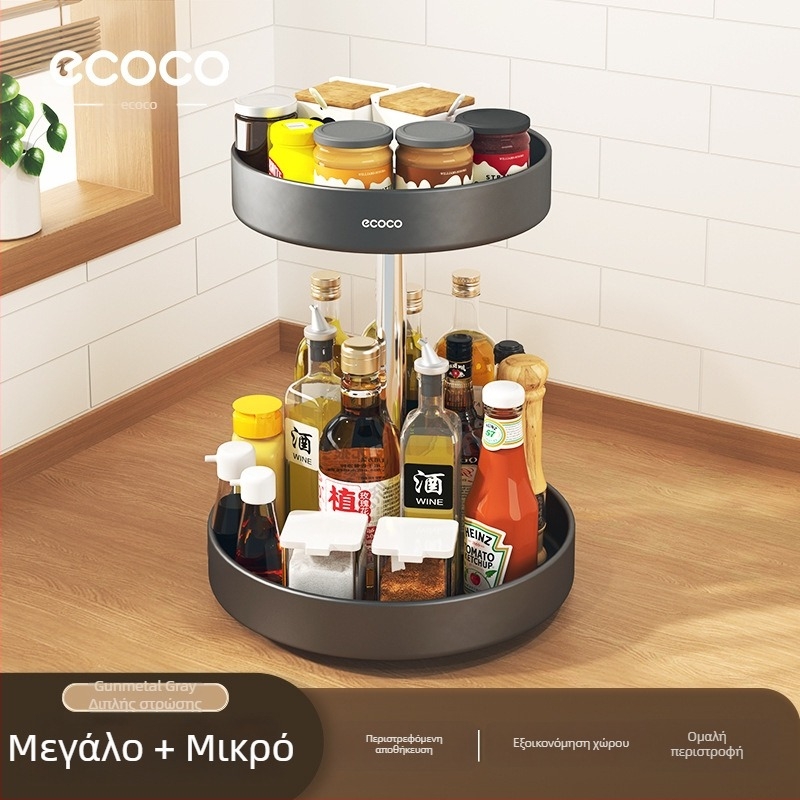 Ecoco Περιστρεφόμενη ραφιέρα αποθήκευσης μπαχαρικών για τον πάγκο της κουζίνας – Πολυλειτουργικός οργανωτής μπαχαρικών