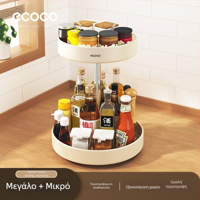 Ecoco Περιστρεφόμενη ραφιέρα αποθήκευσης μπαχαρικών για τον πάγκο της κουζίνας – Πολυλειτουργικός οργανωτής μπαχαρικών