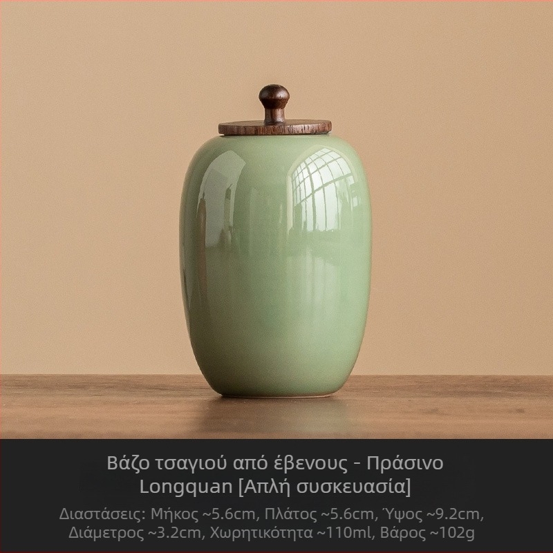 Κεραμικός σφραγισμένος δοχέας αποθήκευσης τσαγιού, μινιμαλιστικό κινεζικό στιλ, ανθεκτικός στην υγρασία, φορητός για οικιακή αποθήκευση τσαγιού