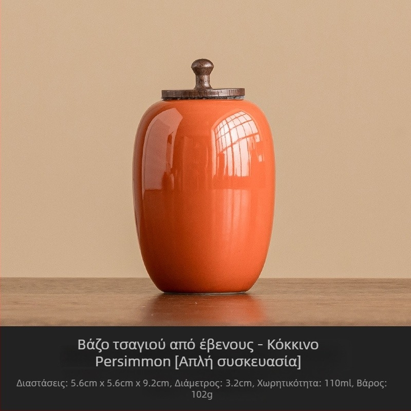 Κεραμικός σφραγισμένος δοχέας αποθήκευσης τσαγιού, μινιμαλιστικό κινεζικό στιλ, ανθεκτικός στην υγρασία, φορητός για οικιακή αποθήκευση τσαγιού