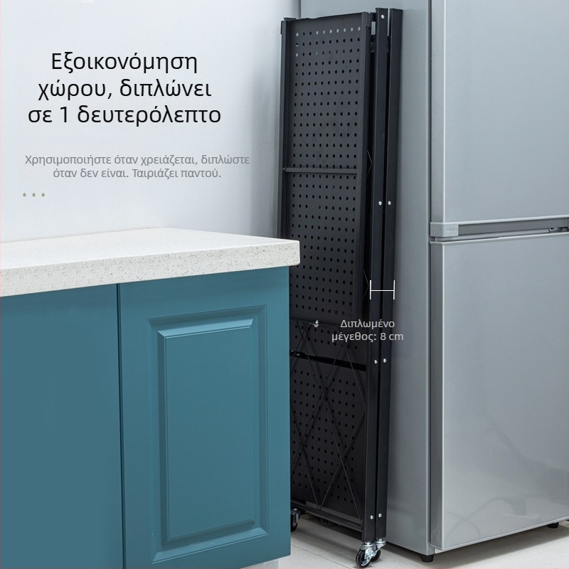 Αναδιπλούμενο, πενταεπίπεδο ράφι αποθήκευσης δαπέδου με ρόδες για κουζίνα και σαλόνι
