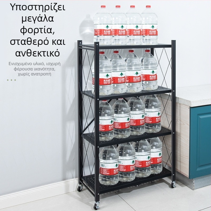 Αναδιπλούμενο, πενταεπίπεδο ράφι αποθήκευσης δαπέδου με ρόδες για κουζίνα και σαλόνι