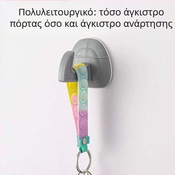 Σιλικονούχος προφυλακτήρας πόρτας χωρίς τρύπες, με βεντούζα τοίχου, αντικρούσης και κούμπωμα για λαβή πόρτας