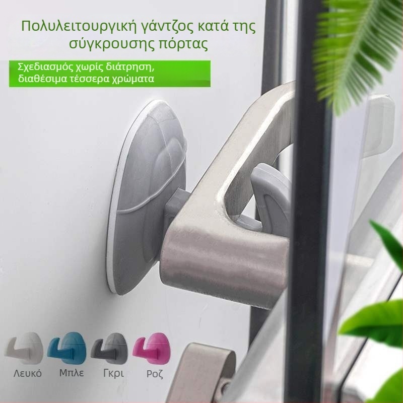 Σιλικονούχος προφυλακτήρας πόρτας χωρίς τρύπες, με βεντούζα τοίχου, αντικρούσης και κούμπωμα για λαβή πόρτας