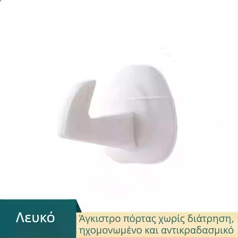 Σιλικονούχος προφυλακτήρας πόρτας χωρίς τρύπες, με βεντούζα τοίχου, αντικρούσης και κούμπωμα για λαβή πόρτας