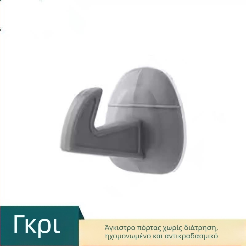 Σιλικονούχος προφυλακτήρας πόρτας χωρίς τρύπες, με βεντούζα τοίχου, αντικρούσης και κούμπωμα για λαβή πόρτας
