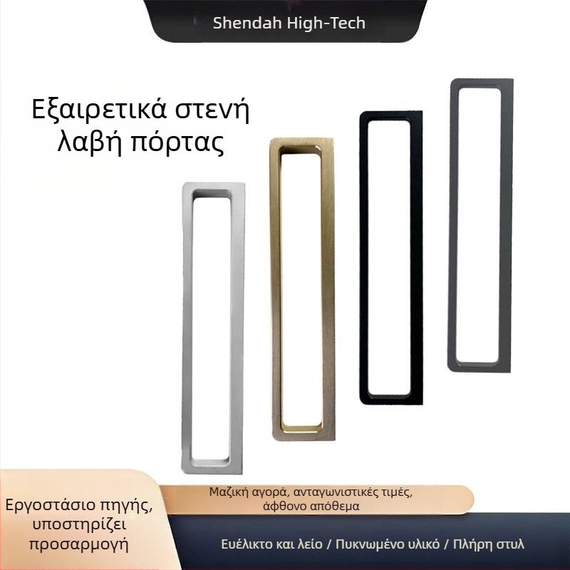 Λαβή συρόμενης πόρτας για γυάλινες πόρτες, από κράμα αλουμινίου, κρυφή εγκατάσταση, πόρτες και παράθυρα, κλειδαριά με διπλό γάντζο