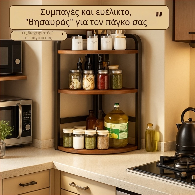 4-όροφος γωνιακός ράφι μπαχαρικών για τον πάγκο, φορητός