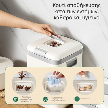Warm Home Δοχείο Αποθήκευσης Ρυζιού 5–6 L, Διαφανές, Στεγανοποιημένο, Ανθεκτικό σε Υγρασία και Έντομα, Πλαστικό