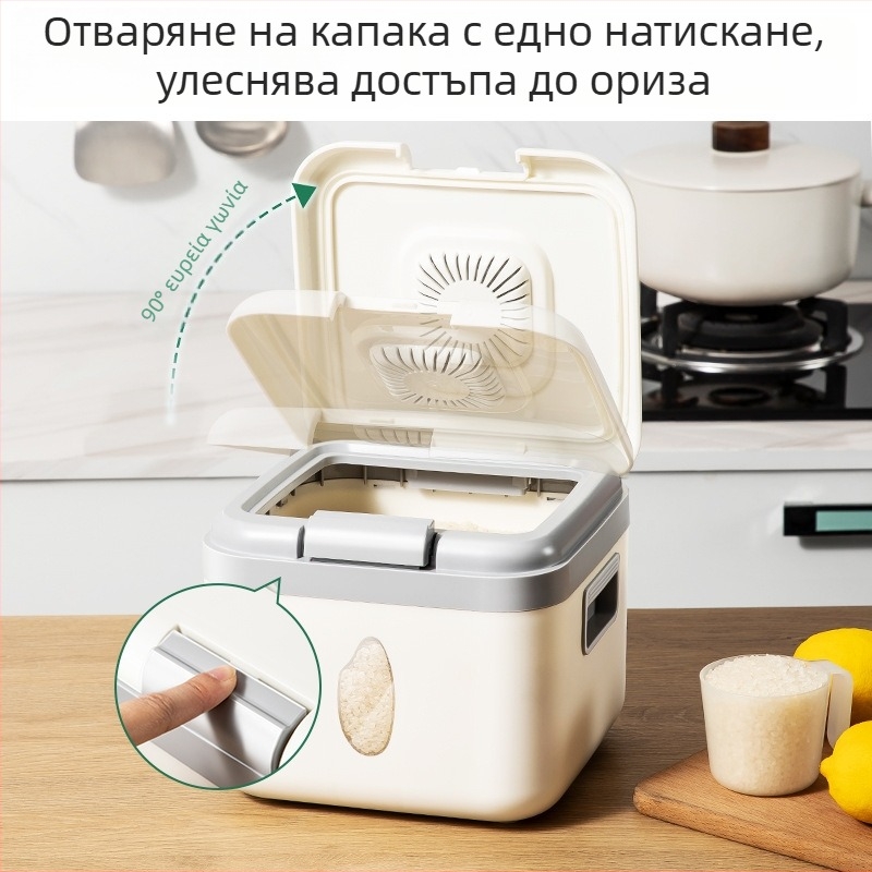 Warm Home Δοχείο Αποθήκευσης Ρυζιού 5–6 L, Διαφανές, Στεγανοποιημένο, Ανθεκτικό σε Υγρασία και Έντομα, Πλαστικό