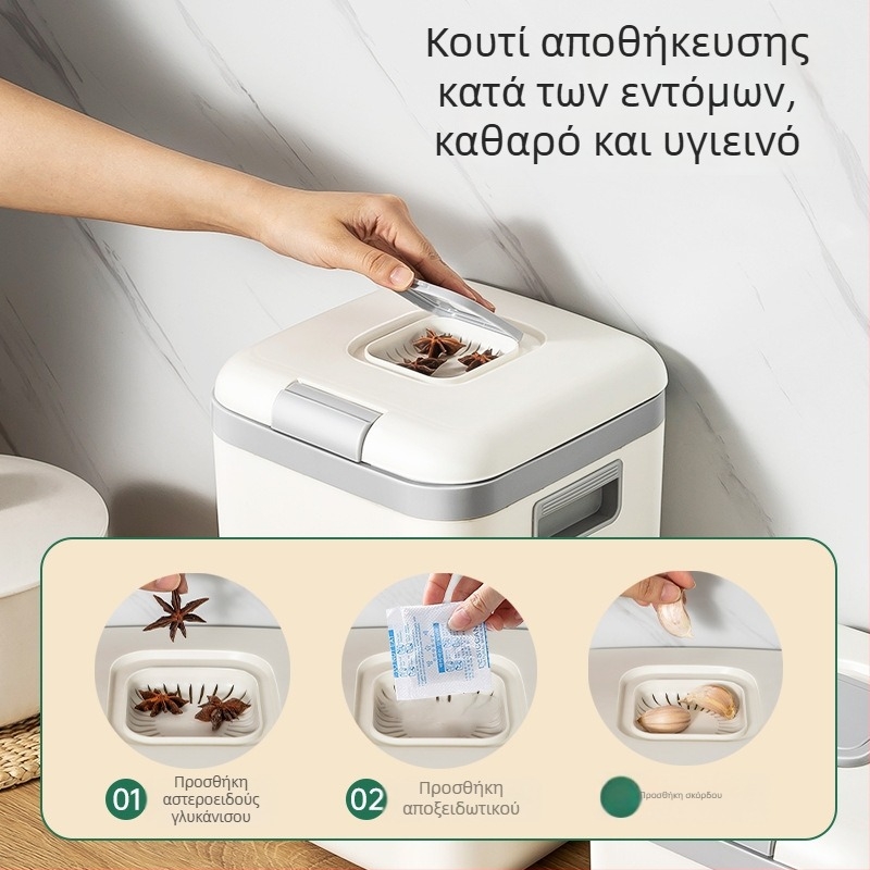 Warm Home Δοχείο Αποθήκευσης Ρυζιού 5–6 L, Διαφανές, Στεγανοποιημένο, Ανθεκτικό σε Υγρασία και Έντομα, Πλαστικό