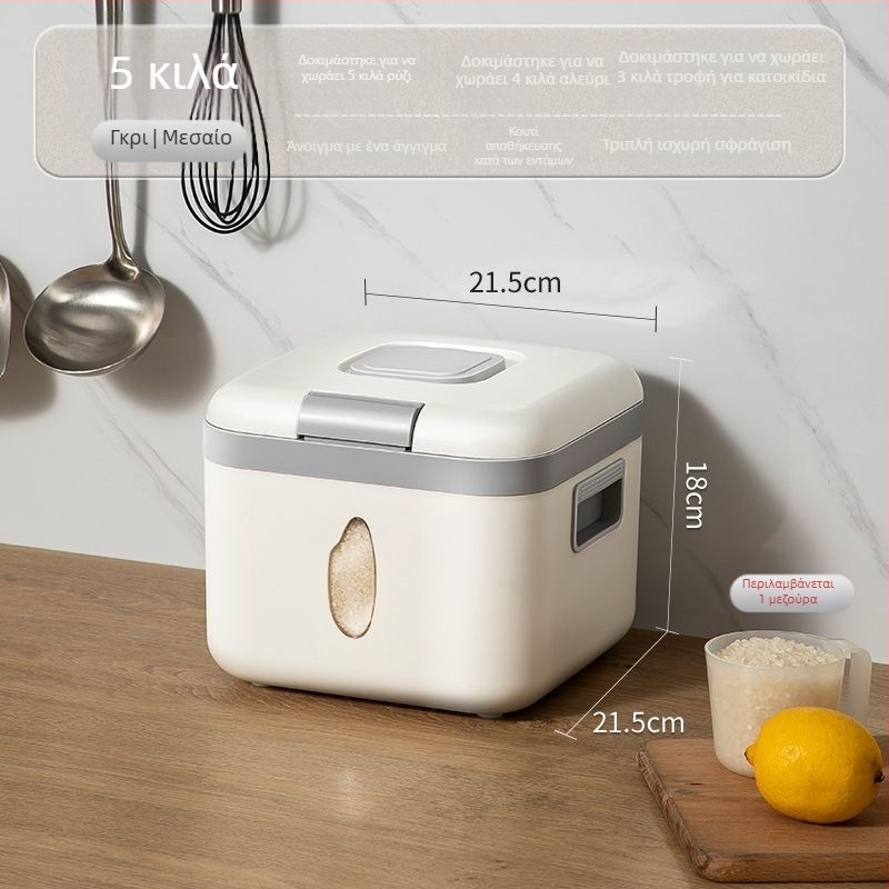 Warm Home Δοχείο Αποθήκευσης Ρυζιού 5–6 L, Διαφανές, Στεγανοποιημένο, Ανθεκτικό σε Υγρασία και Έντομα, Πλαστικό
