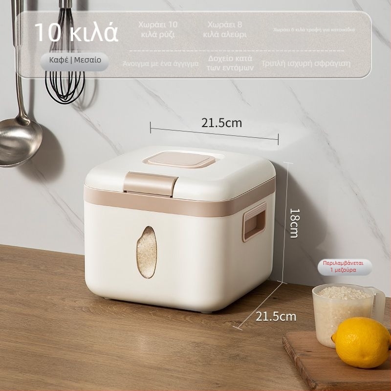 Warm Home Δοχείο Αποθήκευσης Ρυζιού 5–6 L, Διαφανές, Στεγανοποιημένο, Ανθεκτικό σε Υγρασία και Έντομα, Πλαστικό