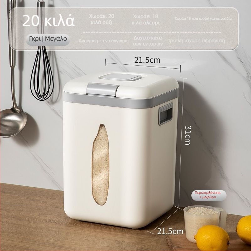 Warm Home Δοχείο Αποθήκευσης Ρυζιού 5–6 L, Διαφανές, Στεγανοποιημένο, Ανθεκτικό σε Υγρασία και Έντομα, Πλαστικό