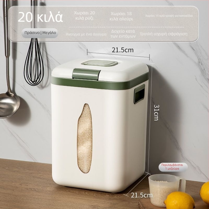 Warm Home Δοχείο Αποθήκευσης Ρυζιού 5–6 L, Διαφανές, Στεγανοποιημένο, Ανθεκτικό σε Υγρασία και Έντομα, Πλαστικό