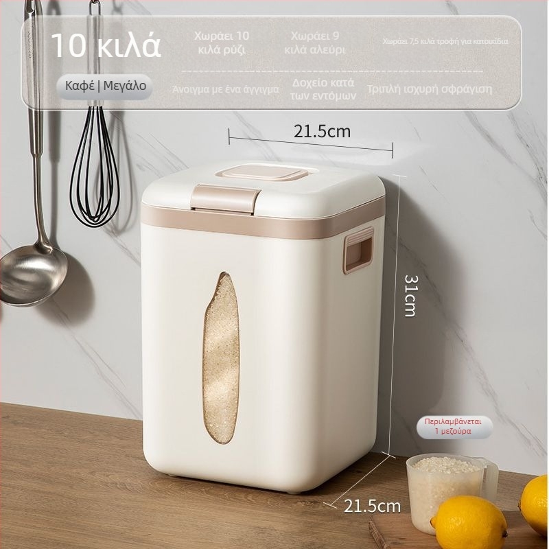 Warm Home Δοχείο Αποθήκευσης Ρυζιού 5–6 L, Διαφανές, Στεγανοποιημένο, Ανθεκτικό σε Υγρασία και Έντομα, Πλαστικό