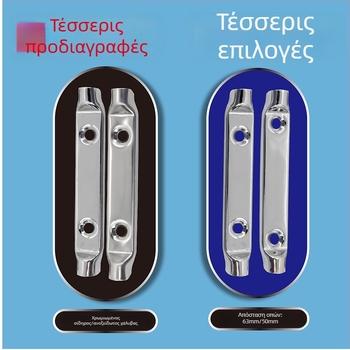 AW Anwang 466 Πλαστικό χερούλι για θήκες οργάνων και βιομηχανικά κιβώτια