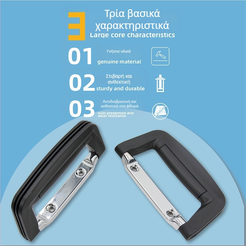 AW Anwang 466 Πλαστικό χερούλι για θήκες οργάνων και βιομηχανικά κιβώτια