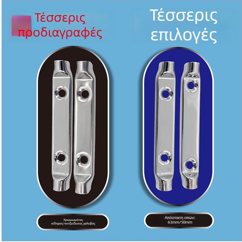 AW Anwang 466 Πλαστικό χερούλι για θήκες οργάνων και βιομηχανικά κιβώτια
