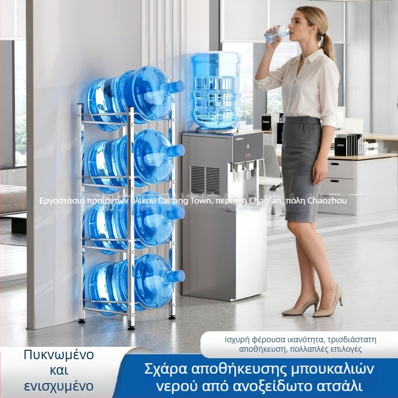 Ανοξείδωτο τριόροφο ράφι αποθήκευσης φιαλών νερού, αποσυναρμολογούμενο και συναρμολογούμενο, αντιδιαβρωτικό, αντιολισθητικές βάσεις
