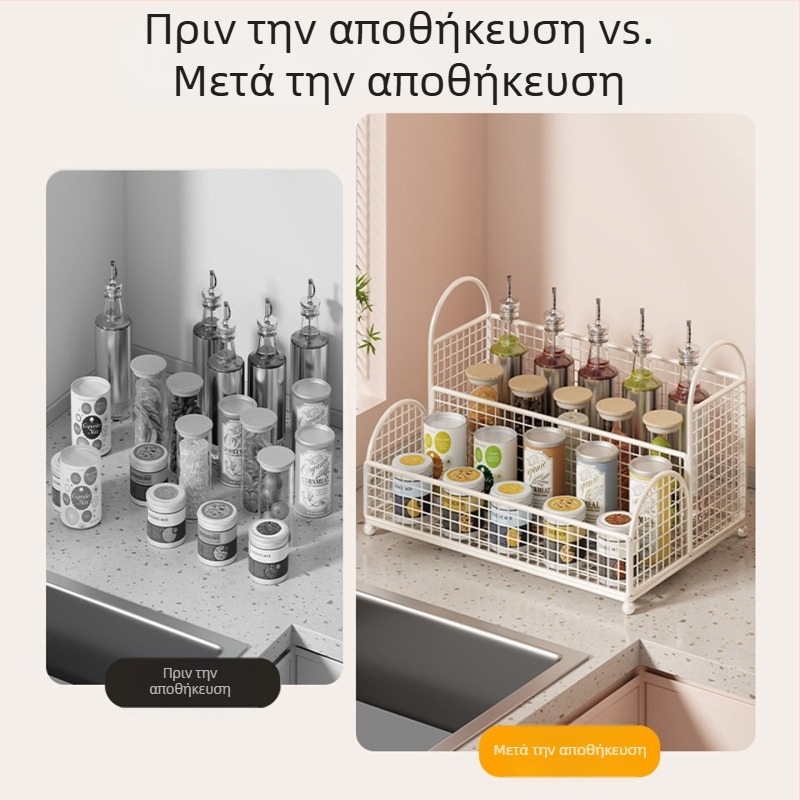 Κλιμακωτό ράφι αποθήκευσης καρυκευμάτων για μπουκάλια λαδιού, αλατιού, σάλτσας και ξυδιού