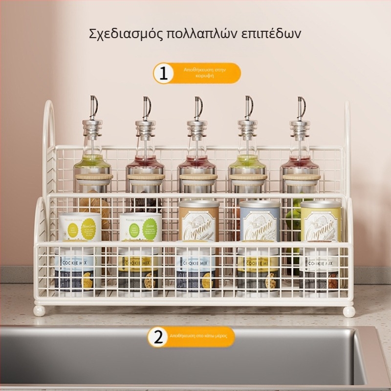 Κλιμακωτό ράφι αποθήκευσης καρυκευμάτων για μπουκάλια λαδιού, αλατιού, σάλτσας και ξυδιού