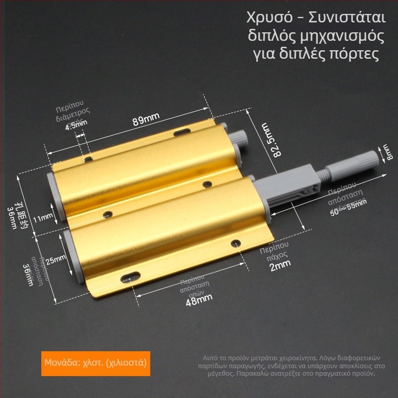 Μηχανισμός πόρτας ντουλαπας από κράμα αλουμινίου με άνοιγμα με πίεση χωρίς χειρολαβή και ισχυρή μαγνητική πιάστρα πόρτας