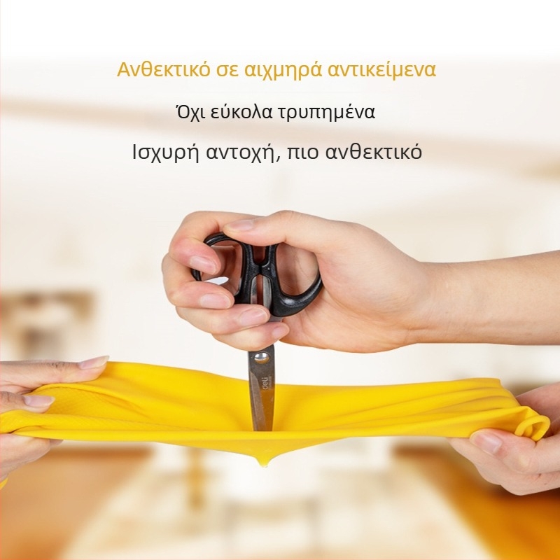 Ενισχυμένα γάντια λατέξ για οικιακή χρήση, αδιάβροχα και ανθεκτικά στη φθορά, κατάλληλα για πλύσιμο ρούχων, νοικοκυριό, πλύσιμο πιάτων και κουζίνα (32 cm)